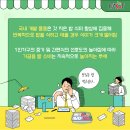 미호편의점 이미지