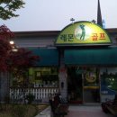 레몬골프 스크린골프존 이미지