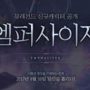 레전드PC 이미지