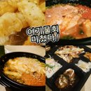 탐라옵데강 | 제주 동문시장 미친물회, 여행 오면 꼭 먹기