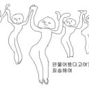 제형면옥(범어점) 이미지