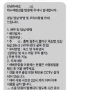 흥덕5길 등 네이버블로그