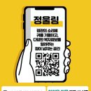 정관읍행정복지센터 환경일보