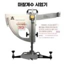 대륙상회 | 四字成語 총정리 ㅁ 165 목재당밀~목재심판