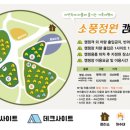 소풍정원3 이미지