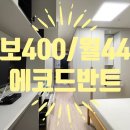 에코드림공인중개사사무소 이미지