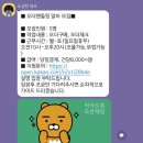 거성종합물류 | 거성해운(G자이언트)사기꾼 기업,거성컴퍼니,자이언트해상운송,오더관리,오더핸들링,소울몰,단순작업...