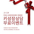 키네스창원점