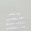 엔떼로