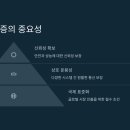 혁신포스