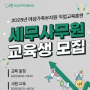 열린세무회계사무소 이미지