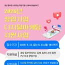 동부기업 케이에스피뉴스