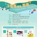 풍동도서관 이미지