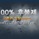 화정동 (글로리아앞) 이미지