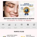 더썹 - 목포시 | 더썹