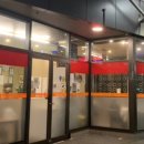 털보순대 이미지