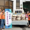 대덕동 행정복지센터 이미지