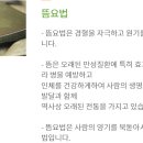 벧엘요양병원 이미지