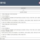 청춘 당구장 이미지