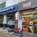 다이소개신