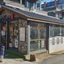 하삼동커피진해여좌점 네이버블로그
