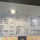 동편불짬뽕