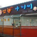 내곡동644 이미지