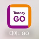 덕진-53 | 전주에서 속초 버스타고 가는 방법::6시간 버스 후기•전주시외버스터미널→속초시외버스터미널