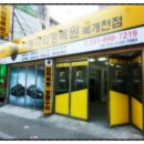 사거리7090