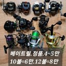 365낚시마트 - 구미시 구미대로 350-10 | 365낚시마트