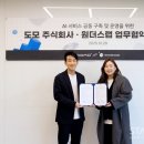 (주)디지탈에이전트 이미지