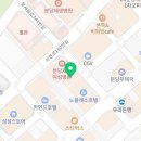 사임당 성남분당 이미지