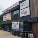 소문난팔당냉면 이미지