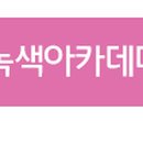 대봉1동주민센터 회의실(4층) 이미지