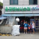 용광슈퍼 이미지