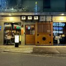 흥안대로 | 인덕원맛집 광희문 인덕원본점 | 특수부위부터 들기름 막국수 리얼 후기