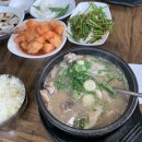 가마솥순대족발