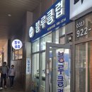 세븐일레븐 일산엠시티점 이미지