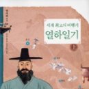 야성문화사
