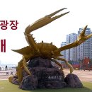 ◈ 인천 소래포구 종합어시장,재래시장&해오름광장 투어 이미지