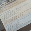 낙동강변로4-42 | [유산후 몸조리] 경주대추밭백한의원 산후보약, 임신한약 후기