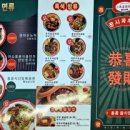 꿍시파차이 이미지