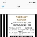 네일이야기 이미지