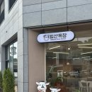 웅비목장 네이버블로그