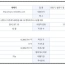 삭주로145번길2 이미지
