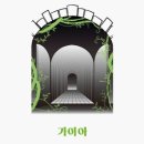 대호목욕탕 이미지