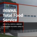 (주)인화TFS