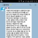 해성 지역아동센터 이미지