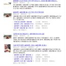 교촌치킨 (권곡점) 이미지