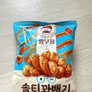 지에스더프레시수지구청역점